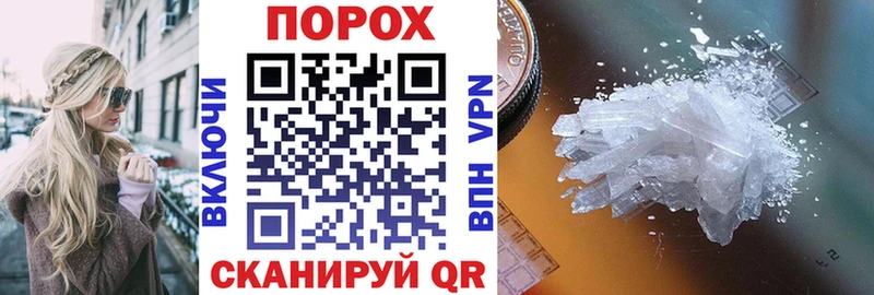 Amphetamine 97%  Лангепас 