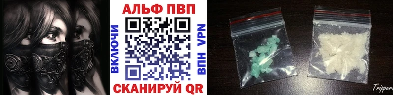 Alpha PVP Соль  купить наркоту  Лангепас 