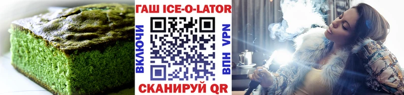 где найти наркотики  Лангепас  Печенье с ТГК марихуана 