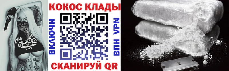 КОКАИН Эквадор Лангепас