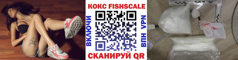 Cocaine Fish Scale  купить наркотики цена  Лангепас 