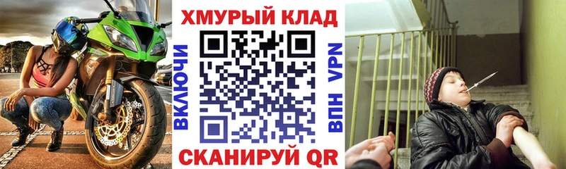купить закладку  Лангепас  Героин Афган 