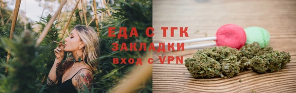 наркотики Балахна