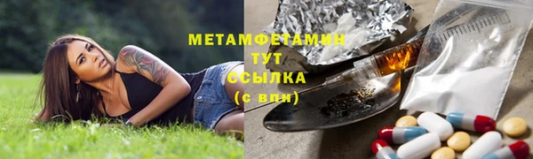 наркотики Балахна