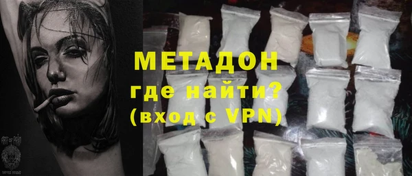 синтетический гашиш Балабаново