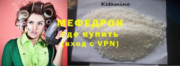 синтетический гашиш Балабаново