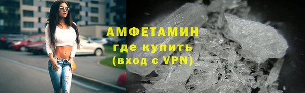 синтетический гашиш Балабаново