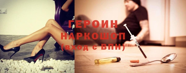 синтетический гашиш Балабаново
