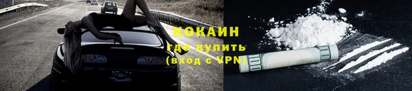 синтетический гашиш Балабаново