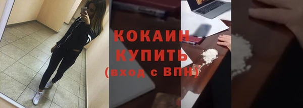 синтетический гашиш Балабаново