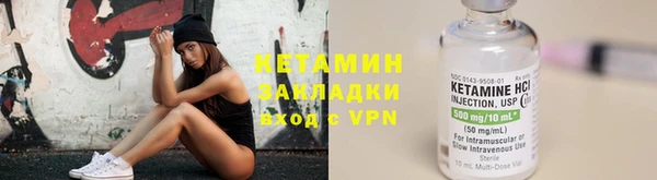 наркотики Балахна