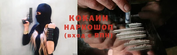 наркотики Балахна