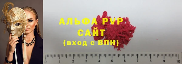 синтетический гашиш Балабаново