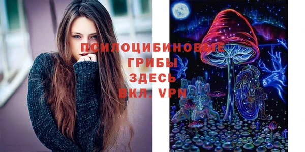 синтетический гашиш Балабаново