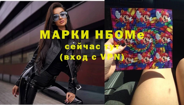 наркотики Балахна