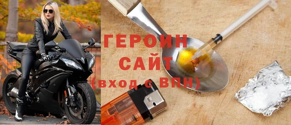 синтетический гашиш Балабаново