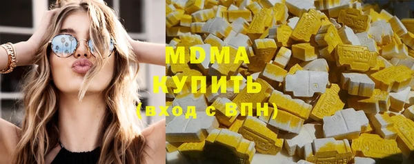 наркотики Балахна