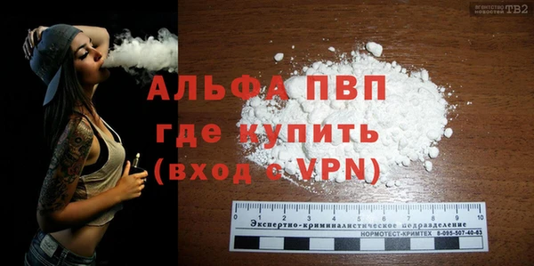 синтетический гашиш Балабаново