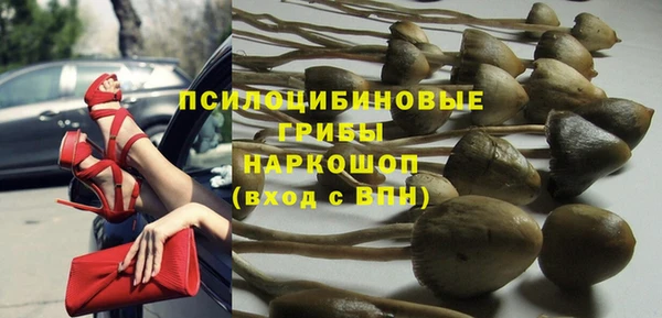 наркотики Балахна