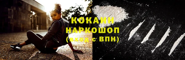 синтетический гашиш Балабаново