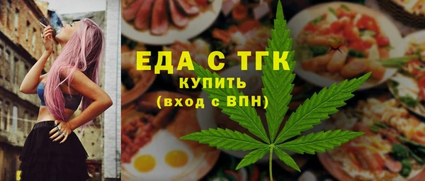 синтетический гашиш Балабаново