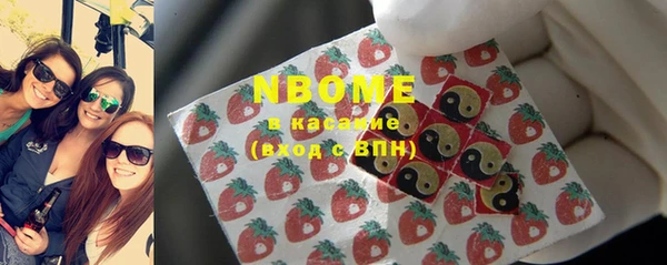 наркотики Балахна