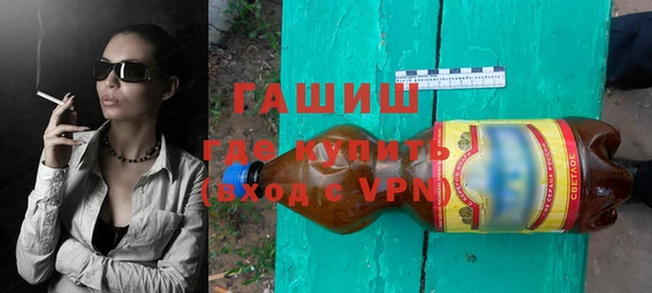 синтетический гашиш Балабаново