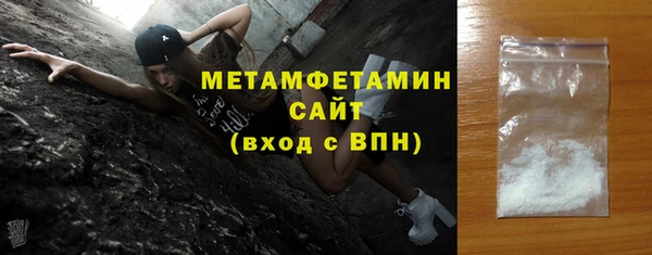 синтетический гашиш Балабаново