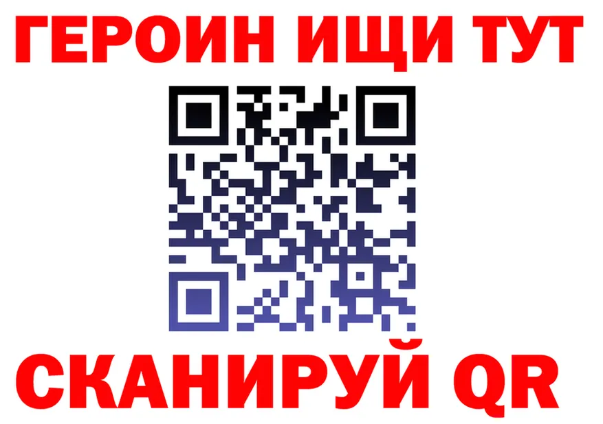 A-PVP СК зеркало дарк нет KRAKEN Лангепас