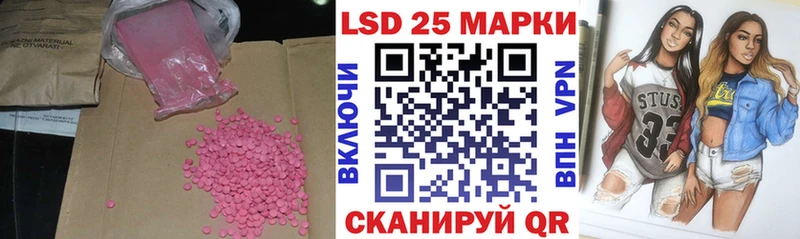 даркнет сайт  Лангепас  kraken маркетплейс  LSD-25 экстази кислота 
