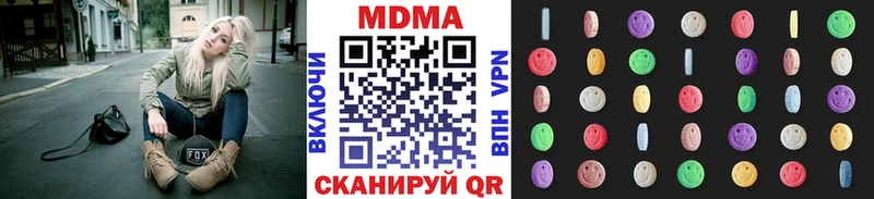 МДМА молли  Лангепас 
