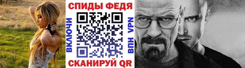 OMG зеркало  как найти   Лангепас  Метамфетамин винт 