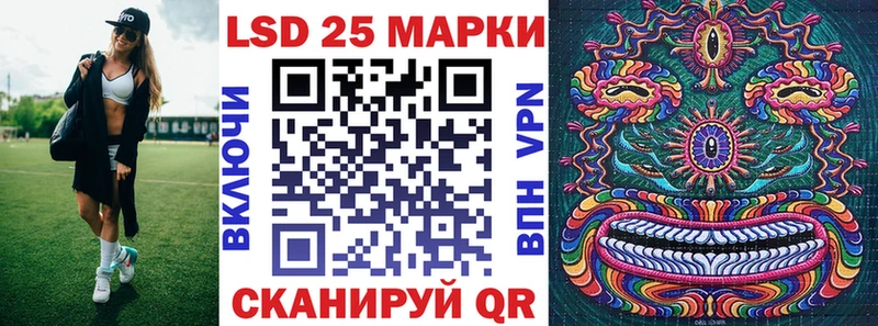 Марки N-bome 1,8мг  KRAKEN как войти  Лангепас 