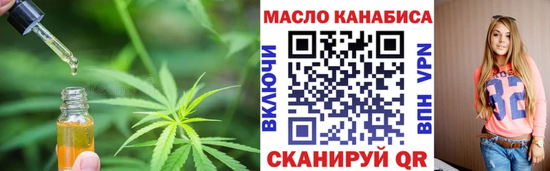 ТГК вейп  darknet состав  Лангепас 